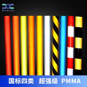 微棱鏡反光膜 微棱鏡反光膜(mó)